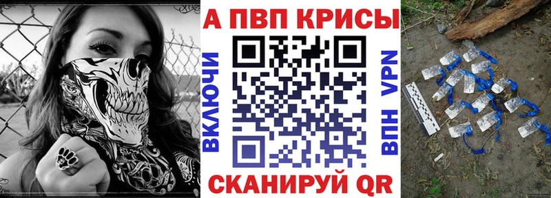 Названия наркотиков Новый Оскол КЕТАМИН  Меф мяу мяу  Alpha PVP  АМФЕТАМИН  Каннабис  COCAIN 