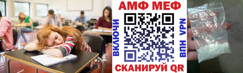 АМФ Розовый  хочу   Новый Оскол 