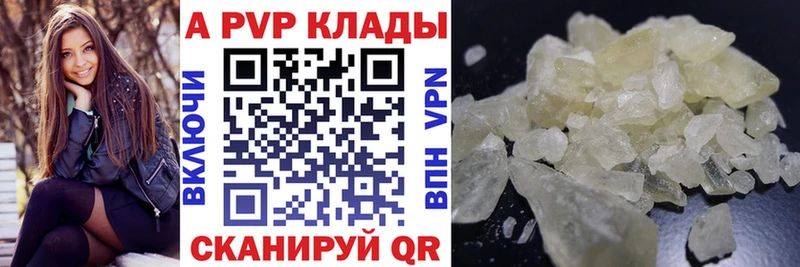 Alfa_PVP крисы CK blacksprut ссылка Новый Оскол