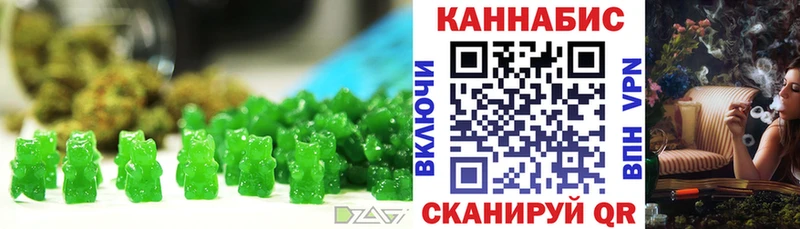где купить наркотик  Новый Оскол  Еда ТГК марихуана 
