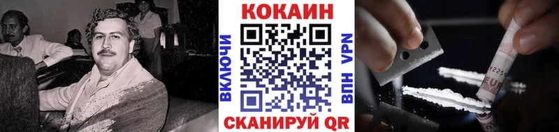 закладка  Новый Оскол  Cocaine Columbia 