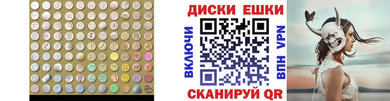 Экстази TESLA  Новый Оскол 