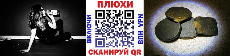 мега зеркало  сколько стоит  Новый Оскол  ГАШИШ хэш 