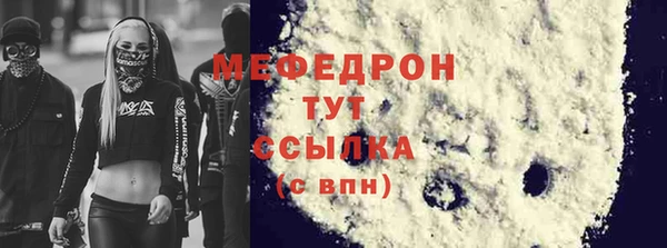 крисы Гусь-Хрустальный