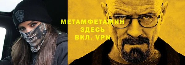 каннабис Осташков