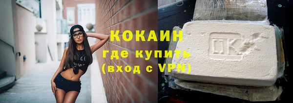 прущий лед Гусиноозёрск