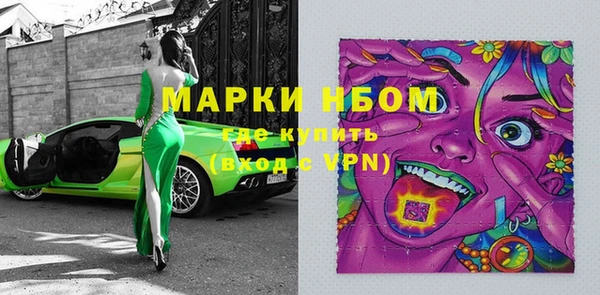 мефедрон Осинники