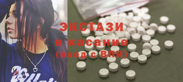 прущий лед Гусиноозёрск