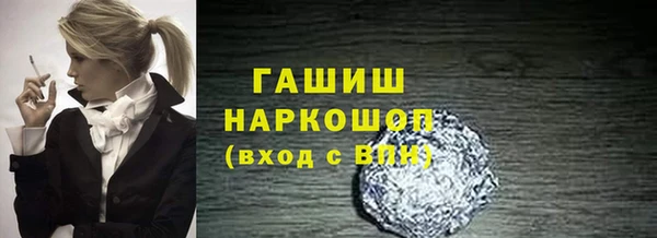 прущий лед Гусиноозёрск
