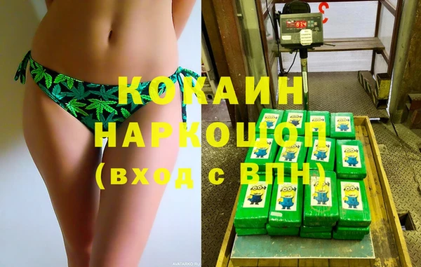крисы Гусь-Хрустальный
