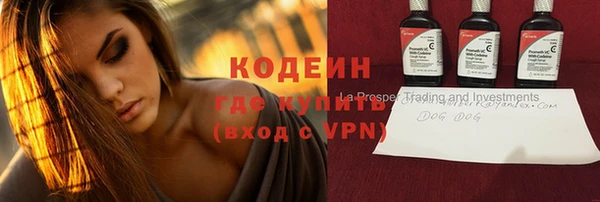 прущий лед Гусиноозёрск