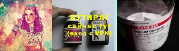 крисы Гусь-Хрустальный