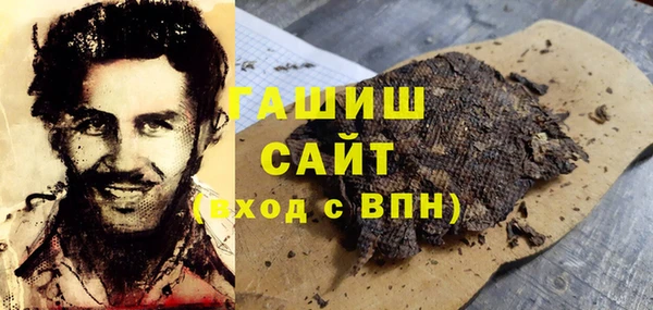 марки nbome Гусев