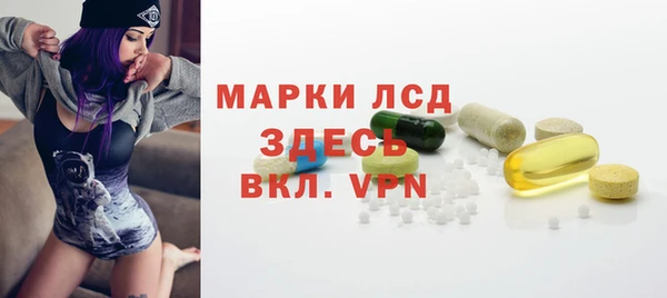 ПСИЛОЦИБИНОВЫЕ ГРИБЫ Новодвинск