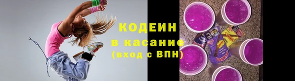 прущий лед Гусиноозёрск