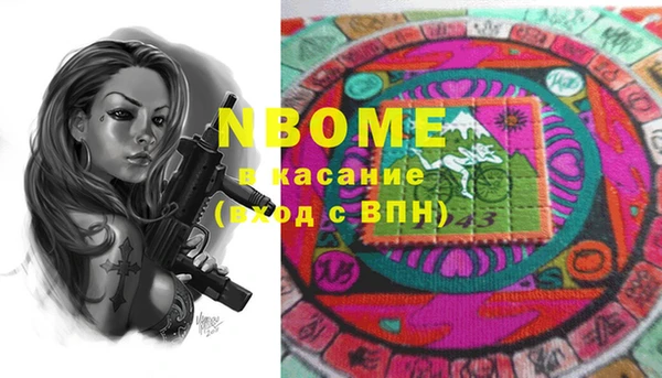прущий лед Гусиноозёрск