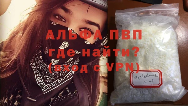 прущий лед Гусиноозёрск