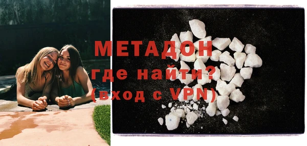бутират Нязепетровск