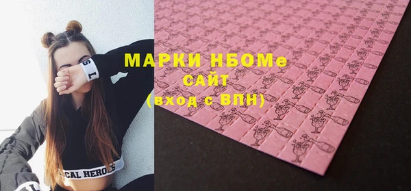 марки nbome Гусев