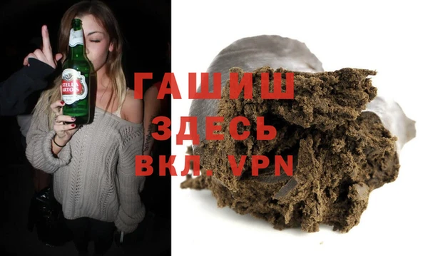 крисы Гусь-Хрустальный