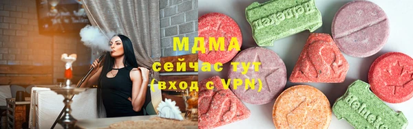 бутират Нязепетровск