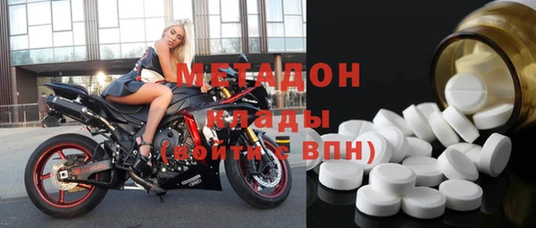 крисы Гусь-Хрустальный