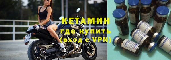 каннабис Осташков