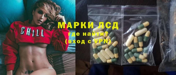 крисы Гусь-Хрустальный