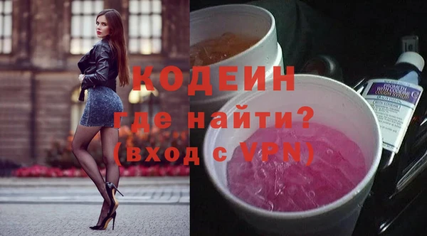прущий лед Гусиноозёрск