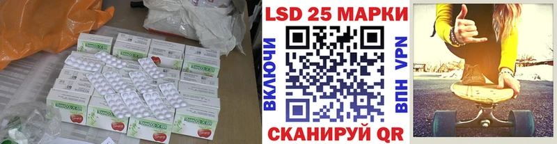 ЛСД экстази ecstasy  гидра онион  Новый Оскол 