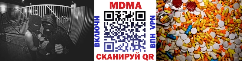 MDMA VHQ  Новый Оскол 