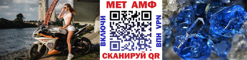 Метамфетамин витя цены мега зеркало Новый Оскол