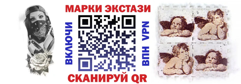 где купить   Новый Оскол  Марки NBOMe 1500мкг 