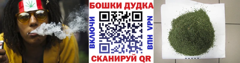 Бошки Шишки сатива  наркотики  Новый Оскол 